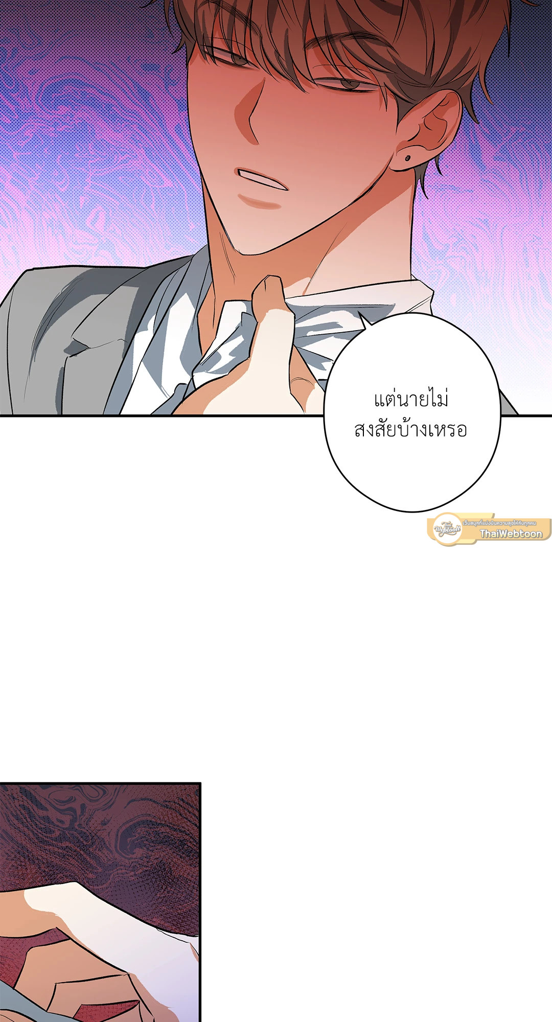 หน้า 63