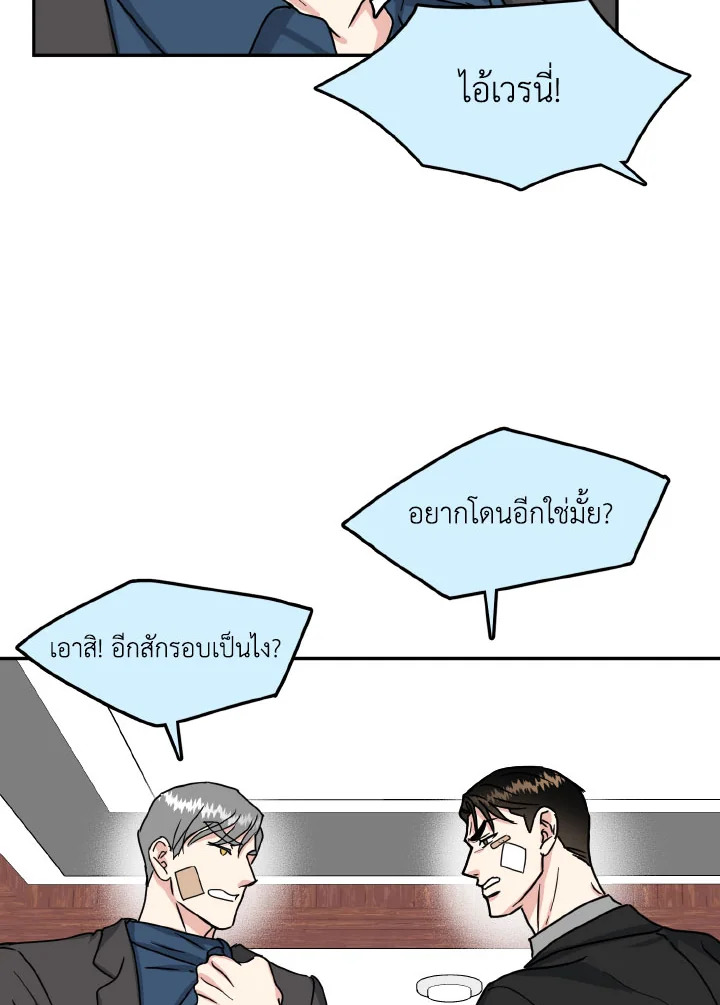หน้า 41