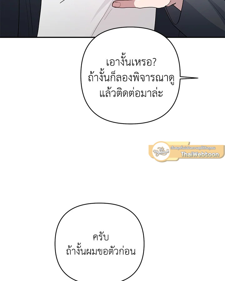 หน้า 93