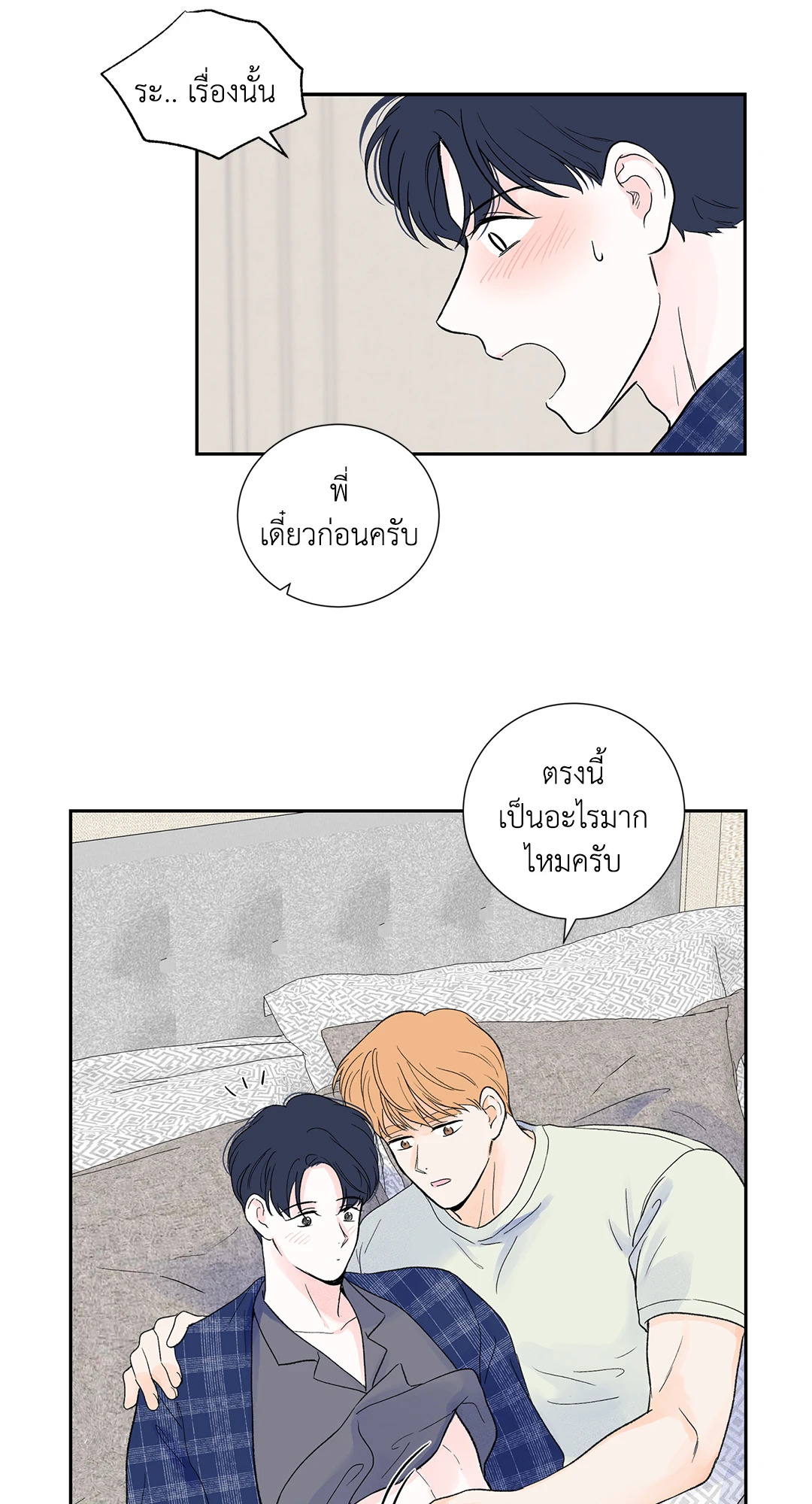 หน้า 38