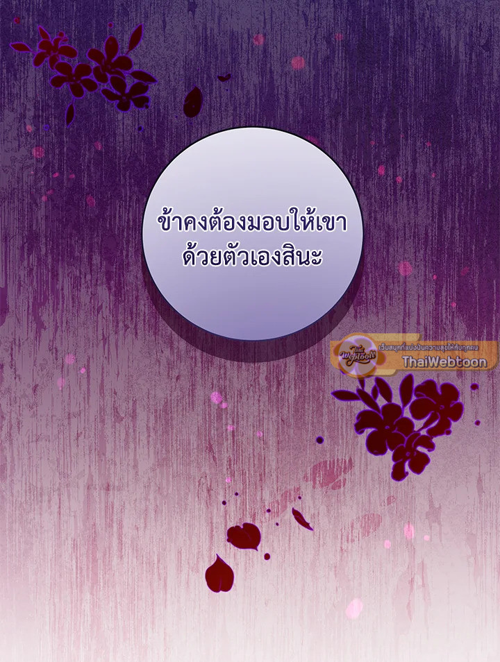 หน้า 99