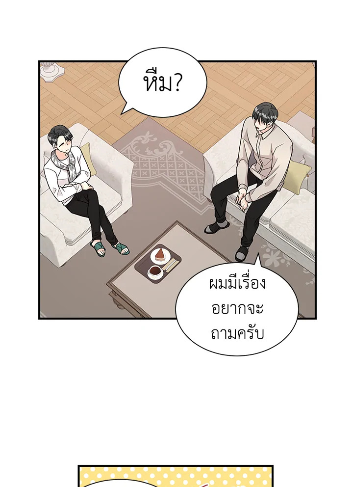 หน้า 52