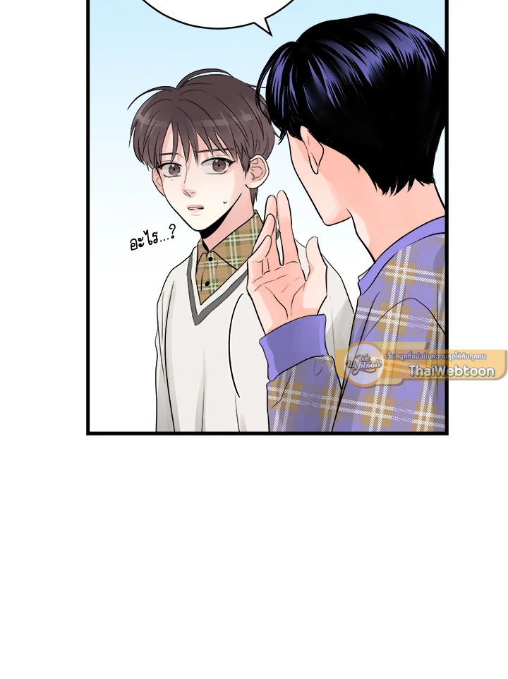 หน้า 74