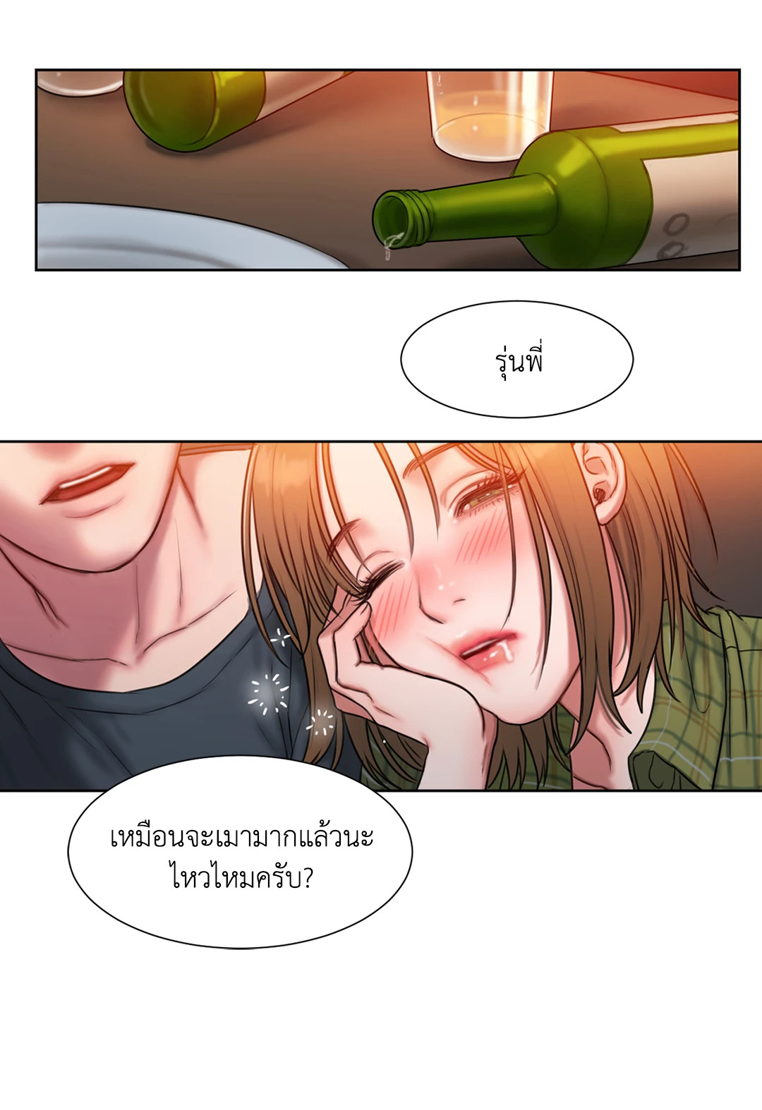 หน้า 105