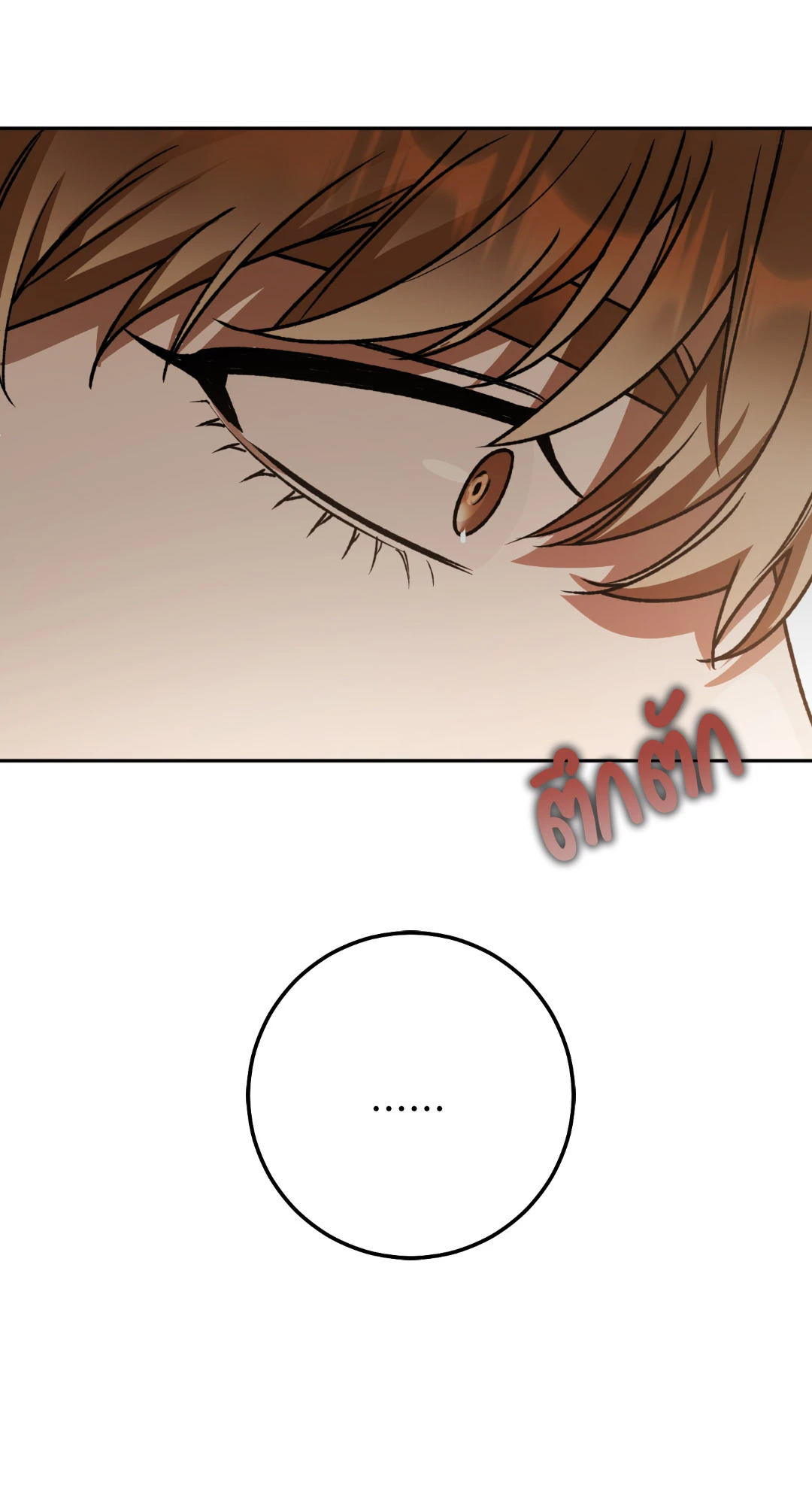 หน้า 98
