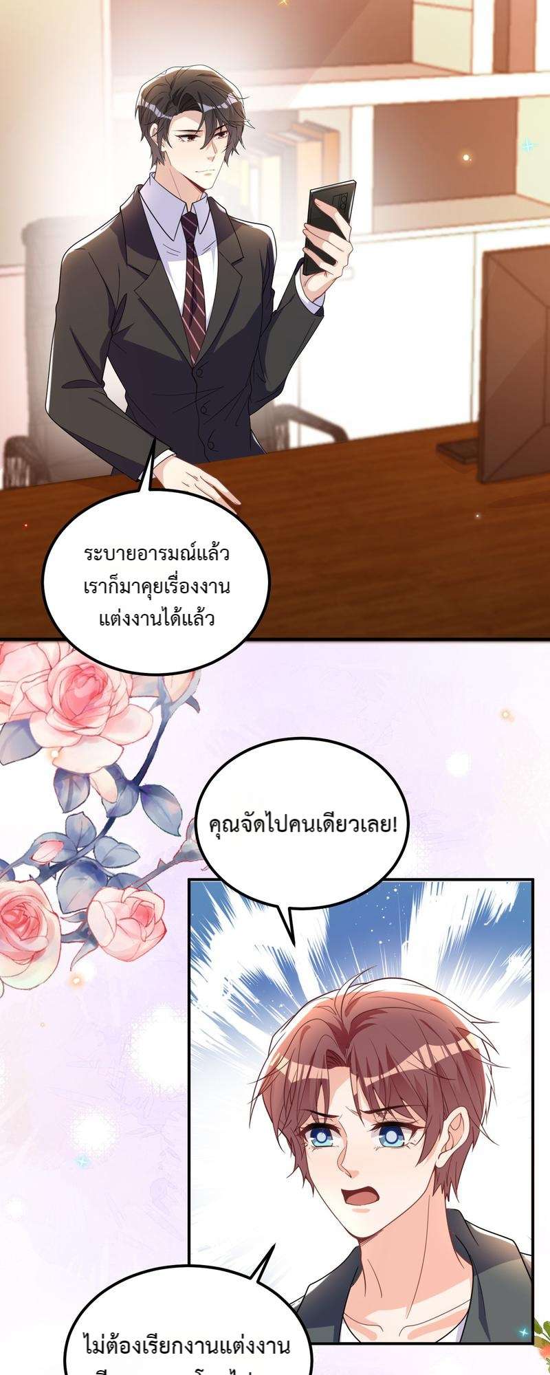 หน้า 26