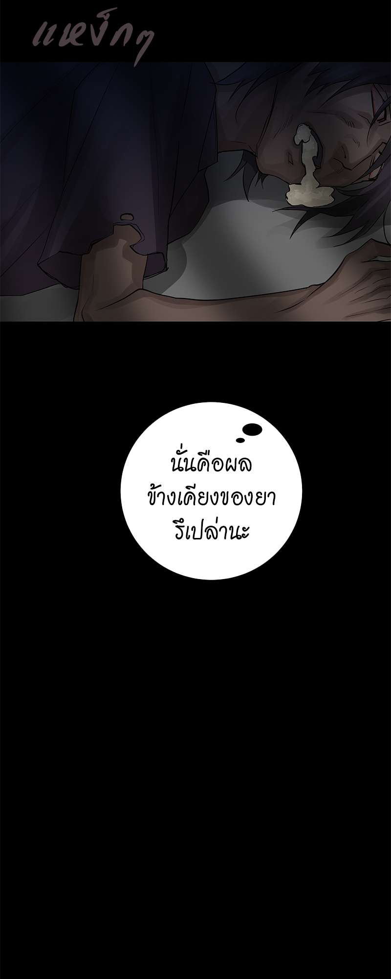 หน้า 31