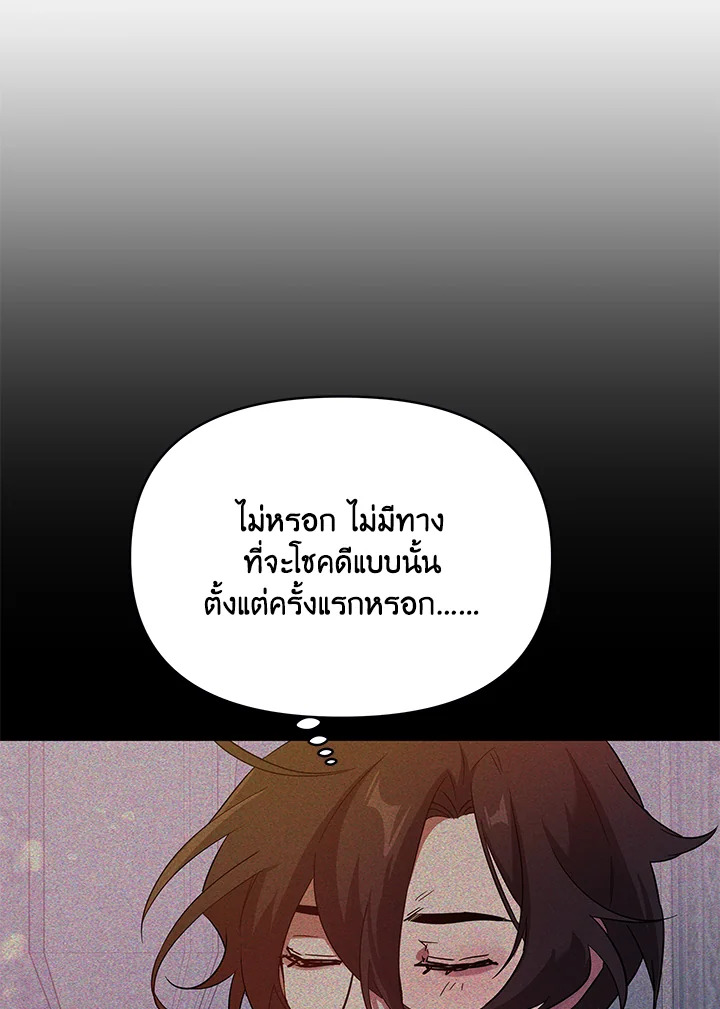 หน้า 121