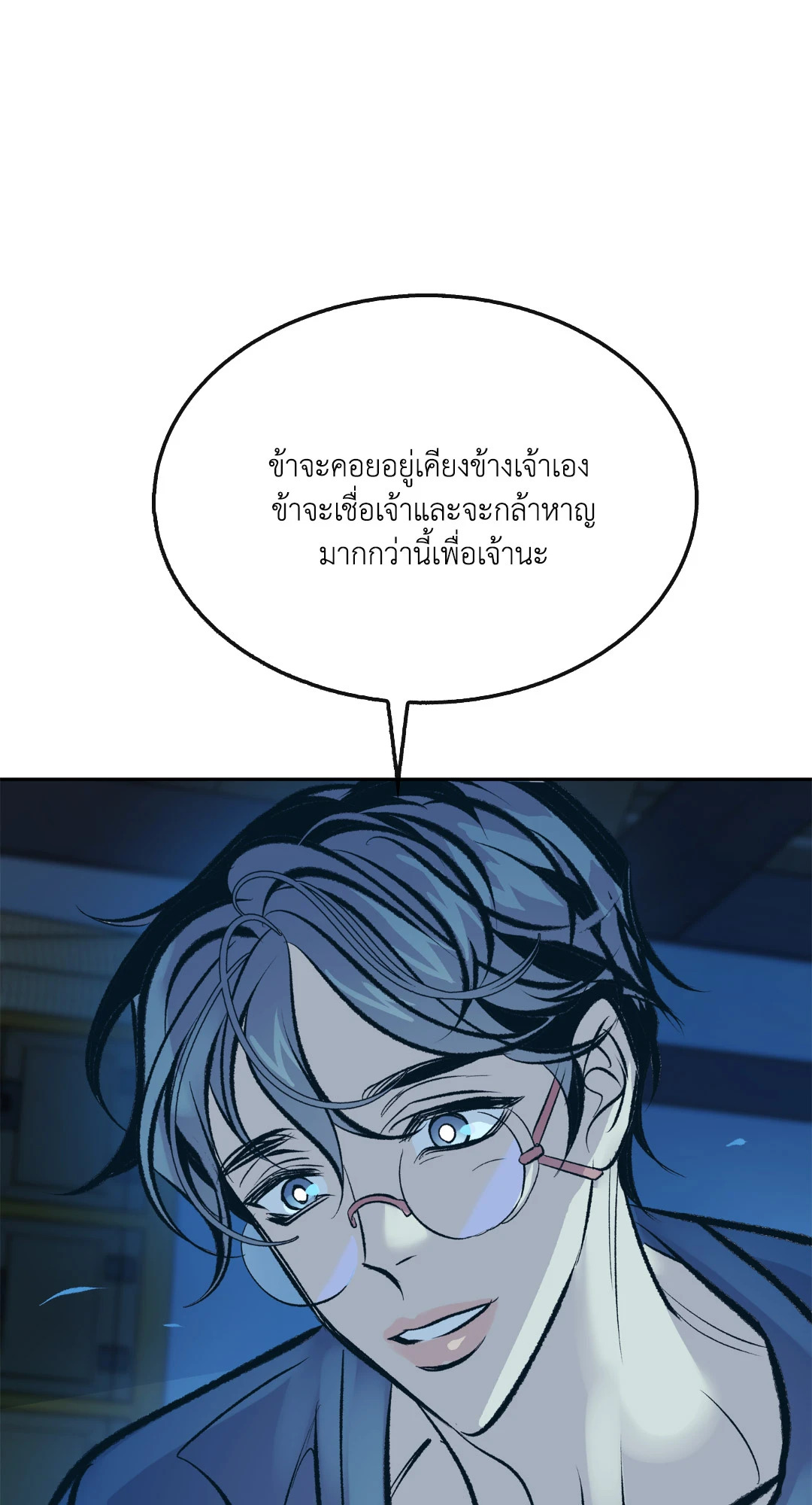 หน้า 81
