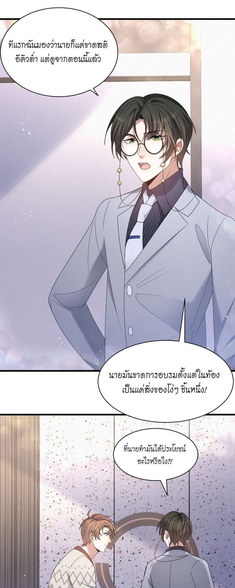 หน้า 21