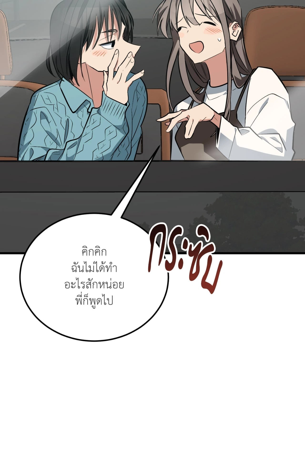 หน้า 90