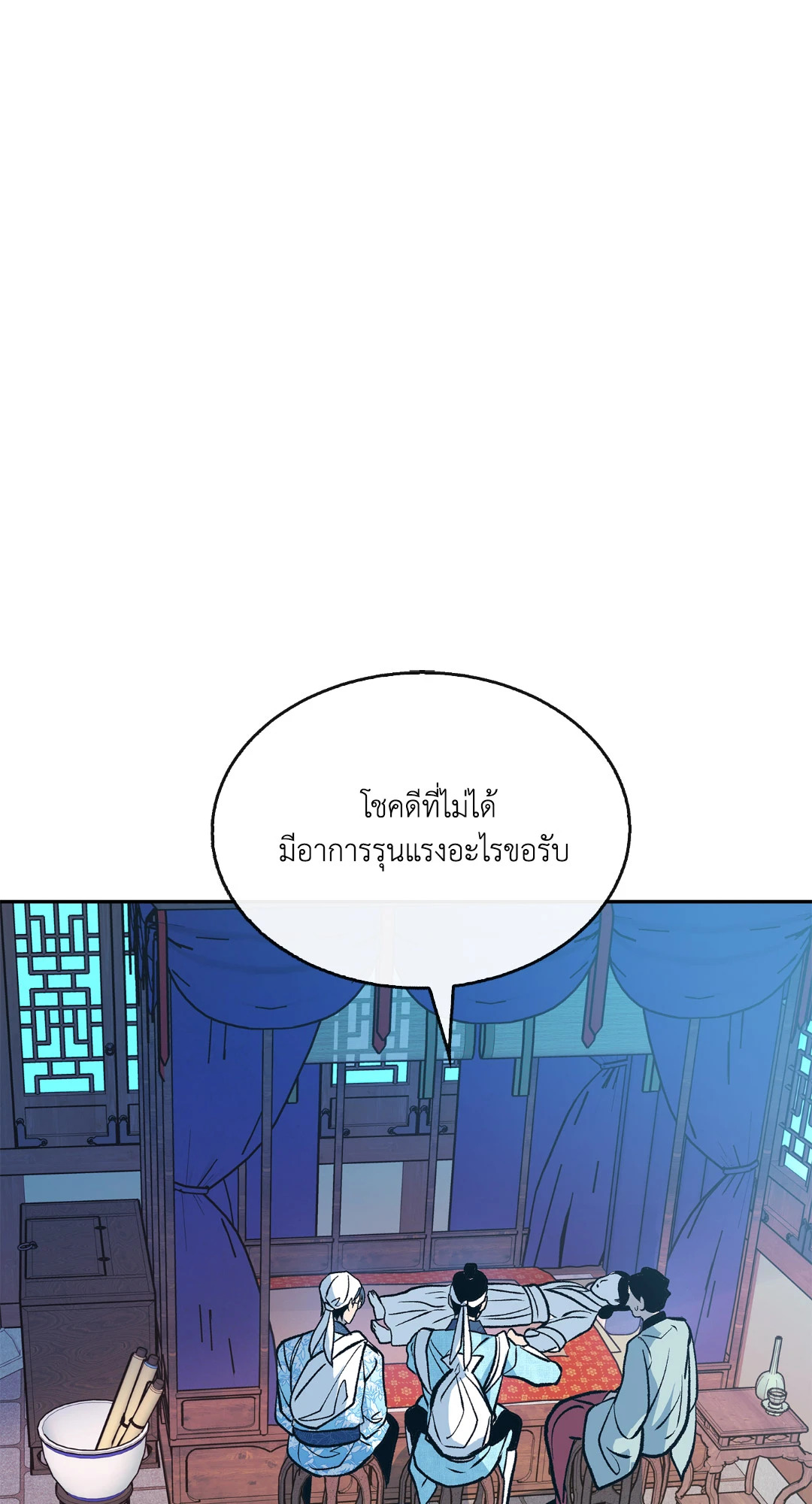 หน้า 92