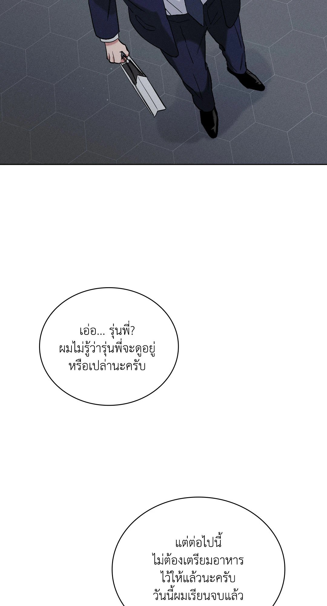 หน้า 85