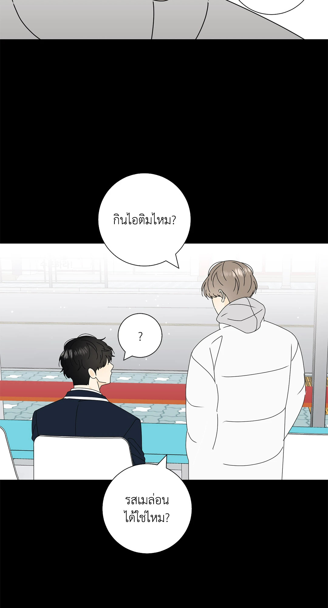 หน้า 27