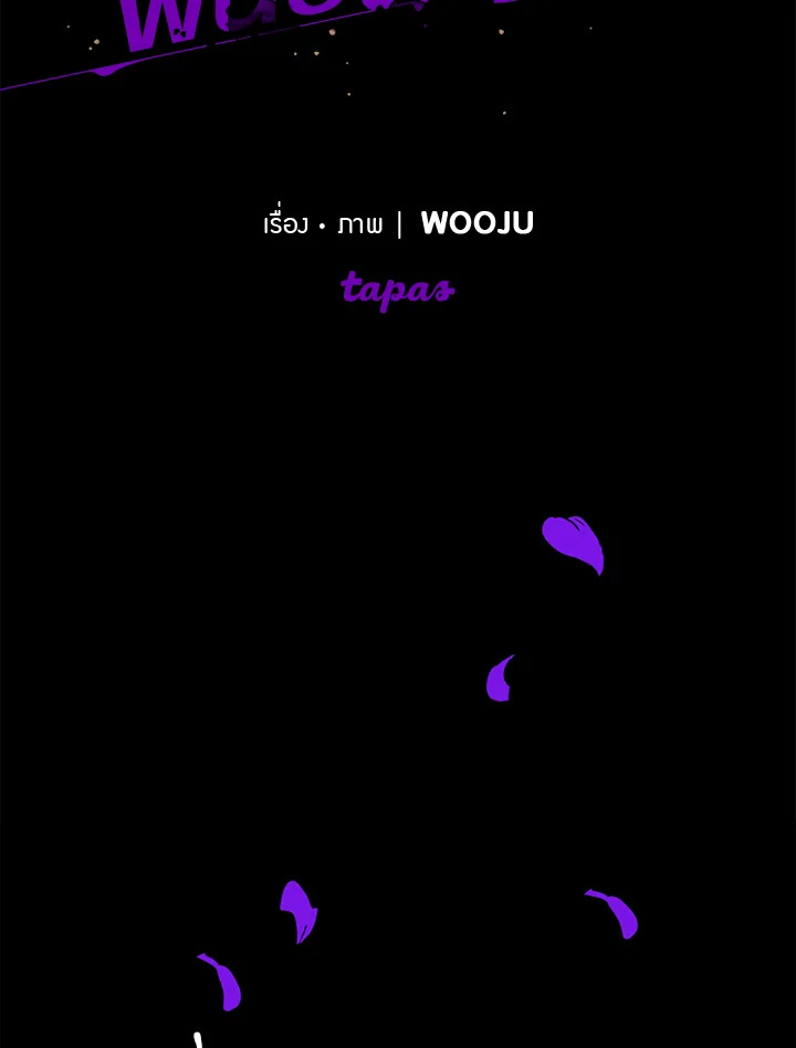 เหล่าผู้ทำพันธสัญญา | The Contractors of Pandora  ตอนที่ 39 - รูปที่ 2