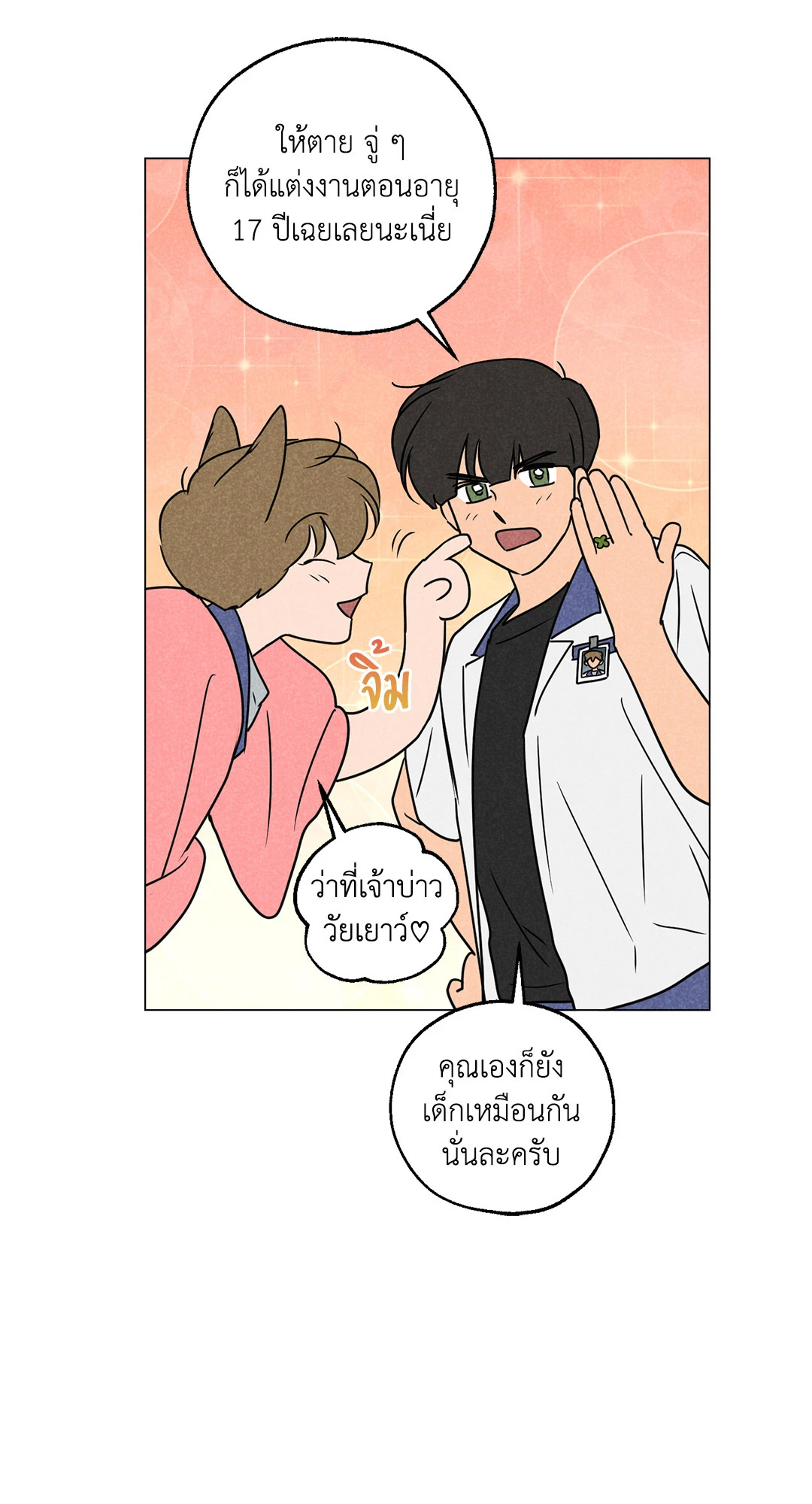 หน้า 64