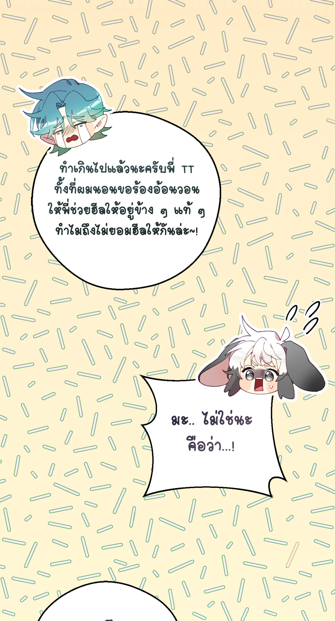 หน้า 60