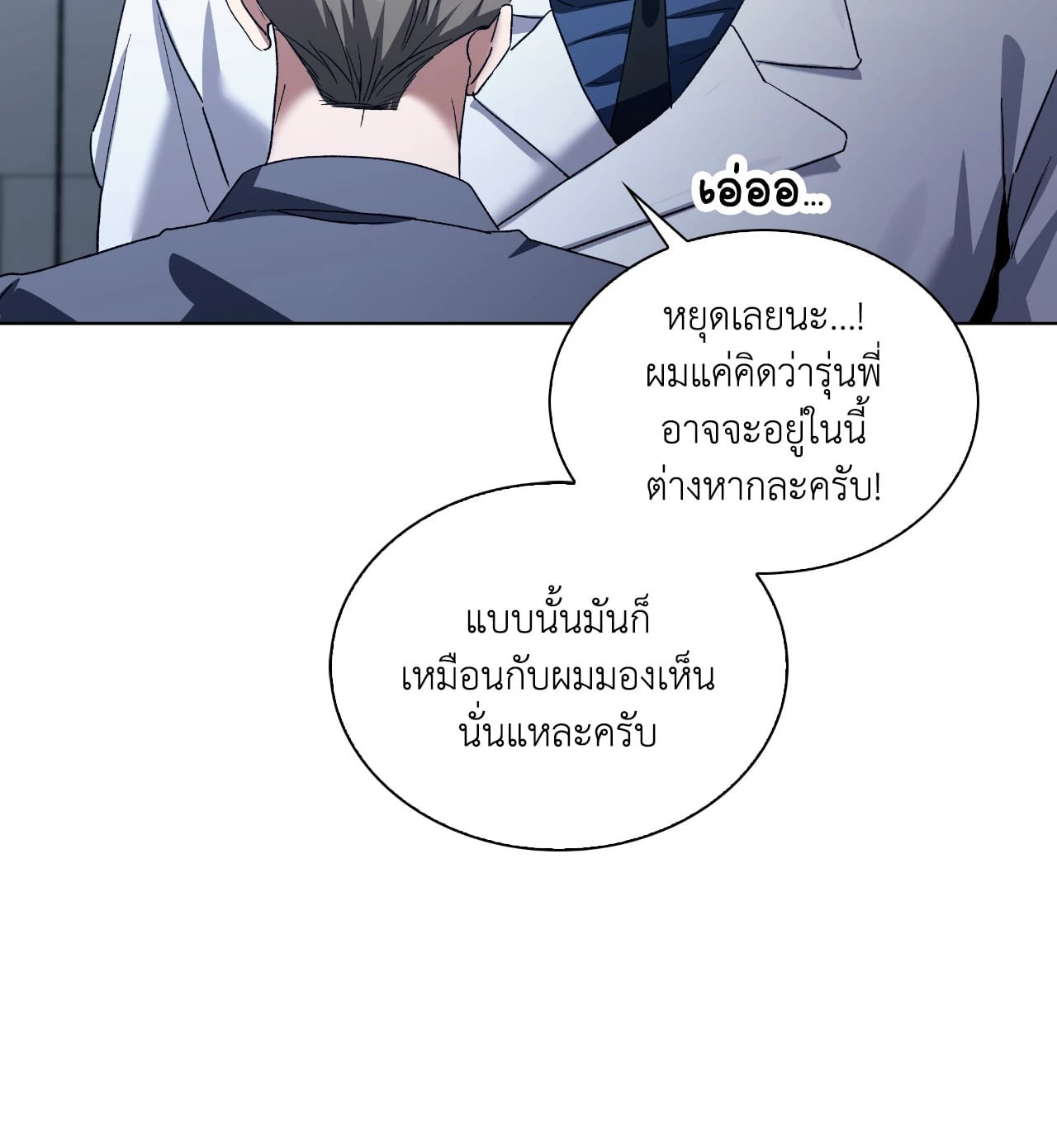 หน้า 78