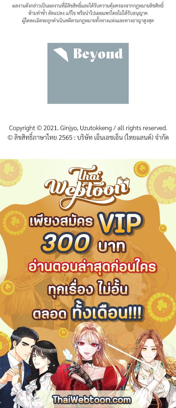 หน้า 122