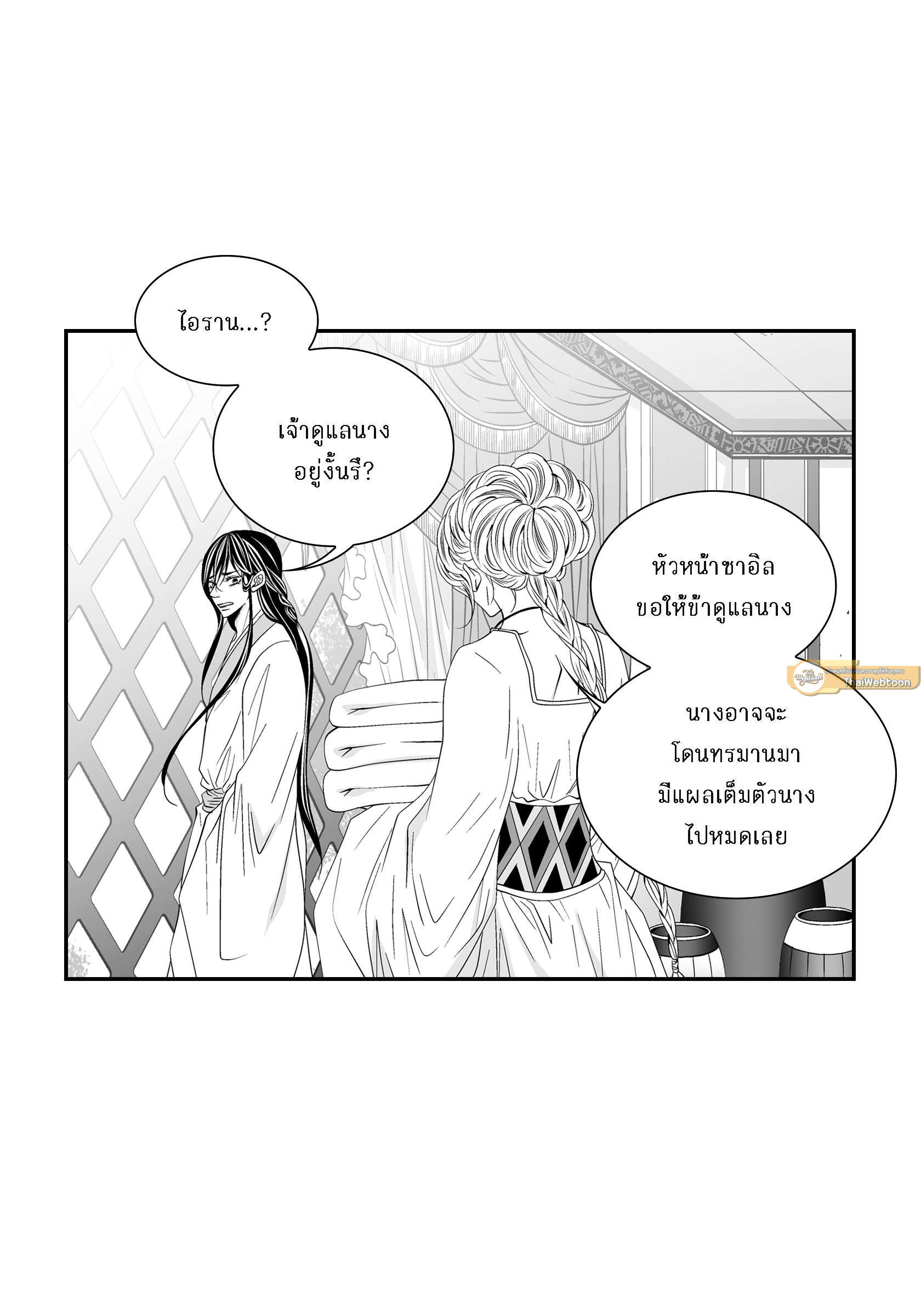 หน้า 43