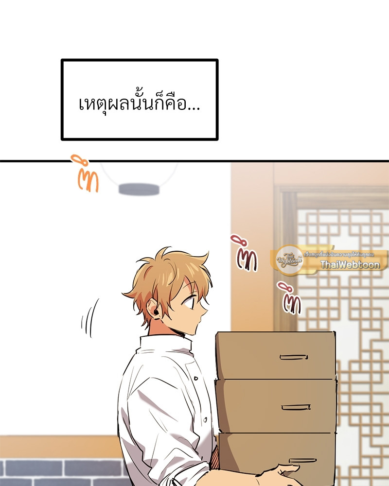 หน้า 113
