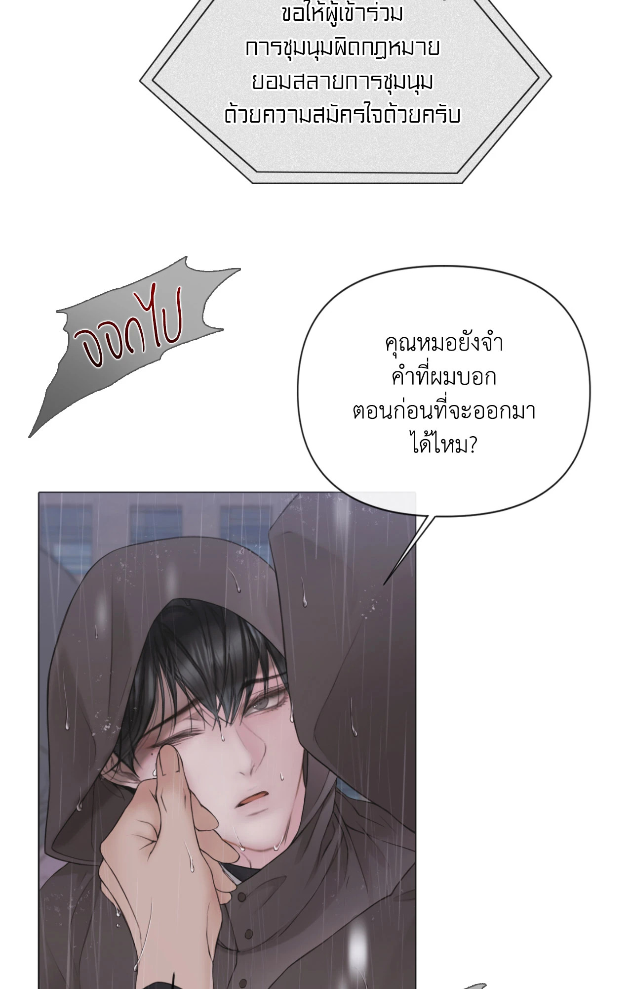 หน้า 75