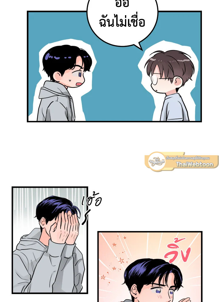 หน้า 46