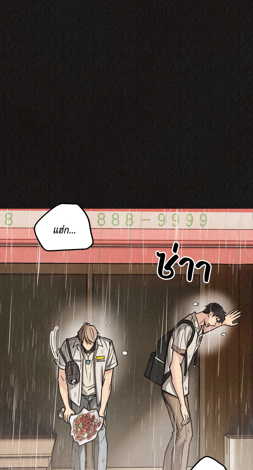 หน้า 69