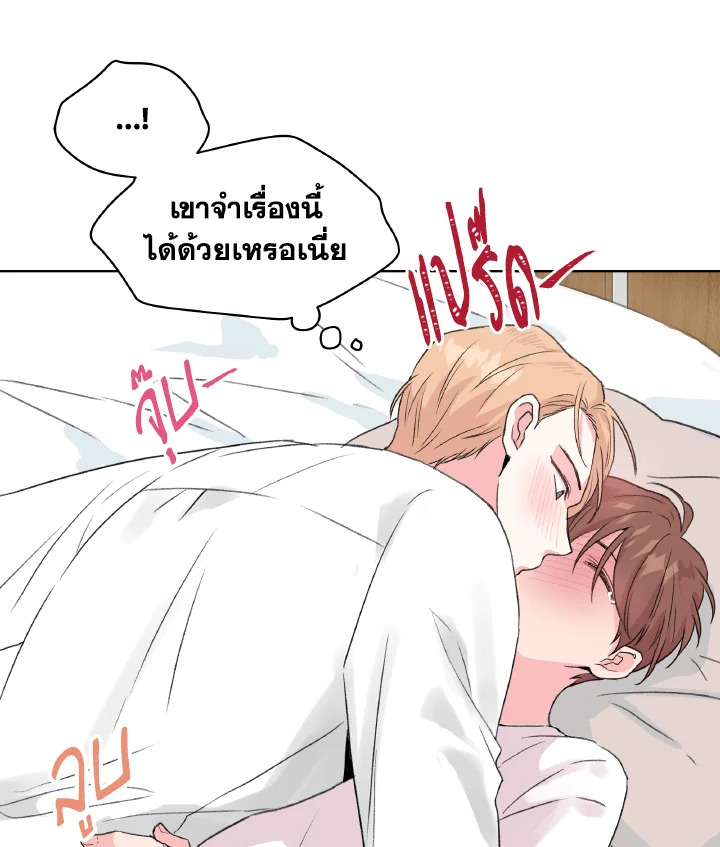 หน้า 79