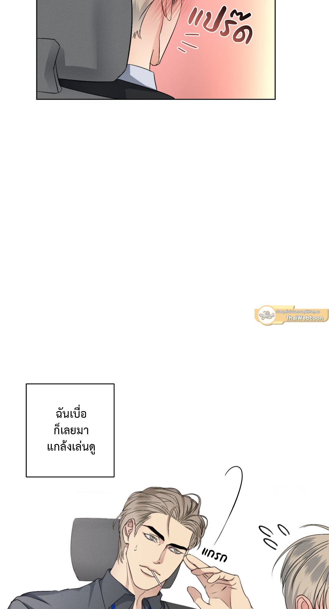หน้า 56