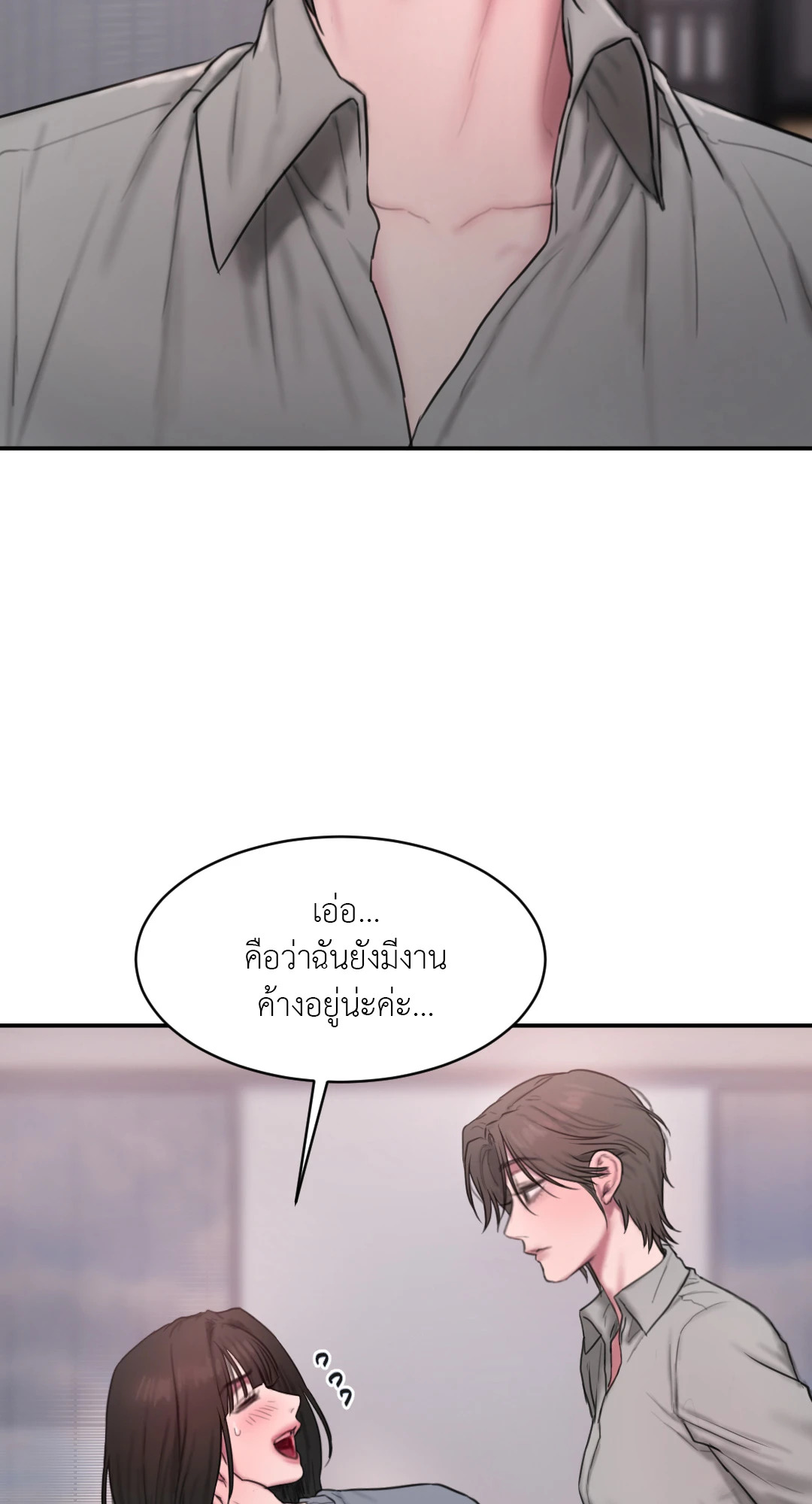 หน้า 69