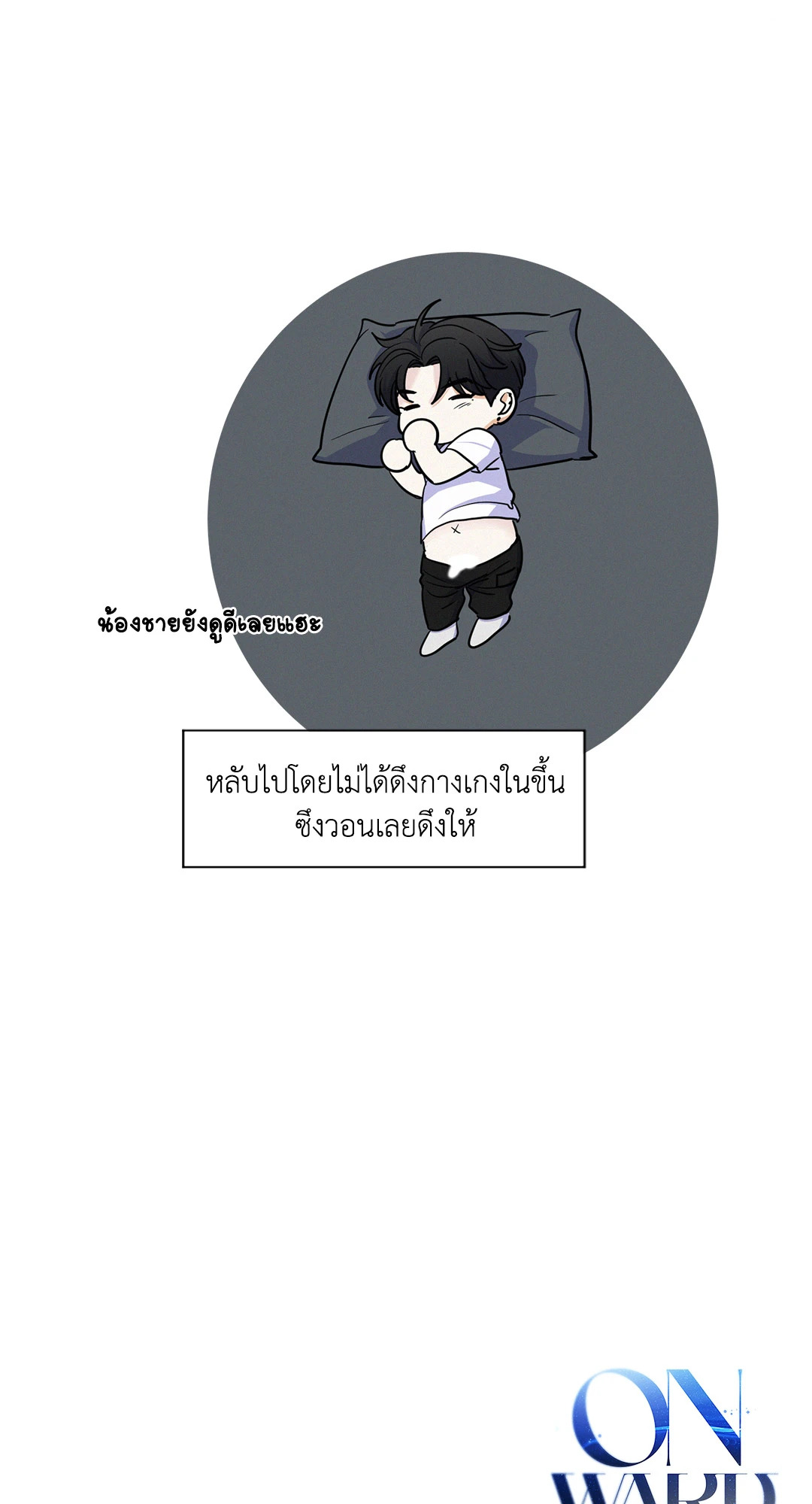 หน้า 71