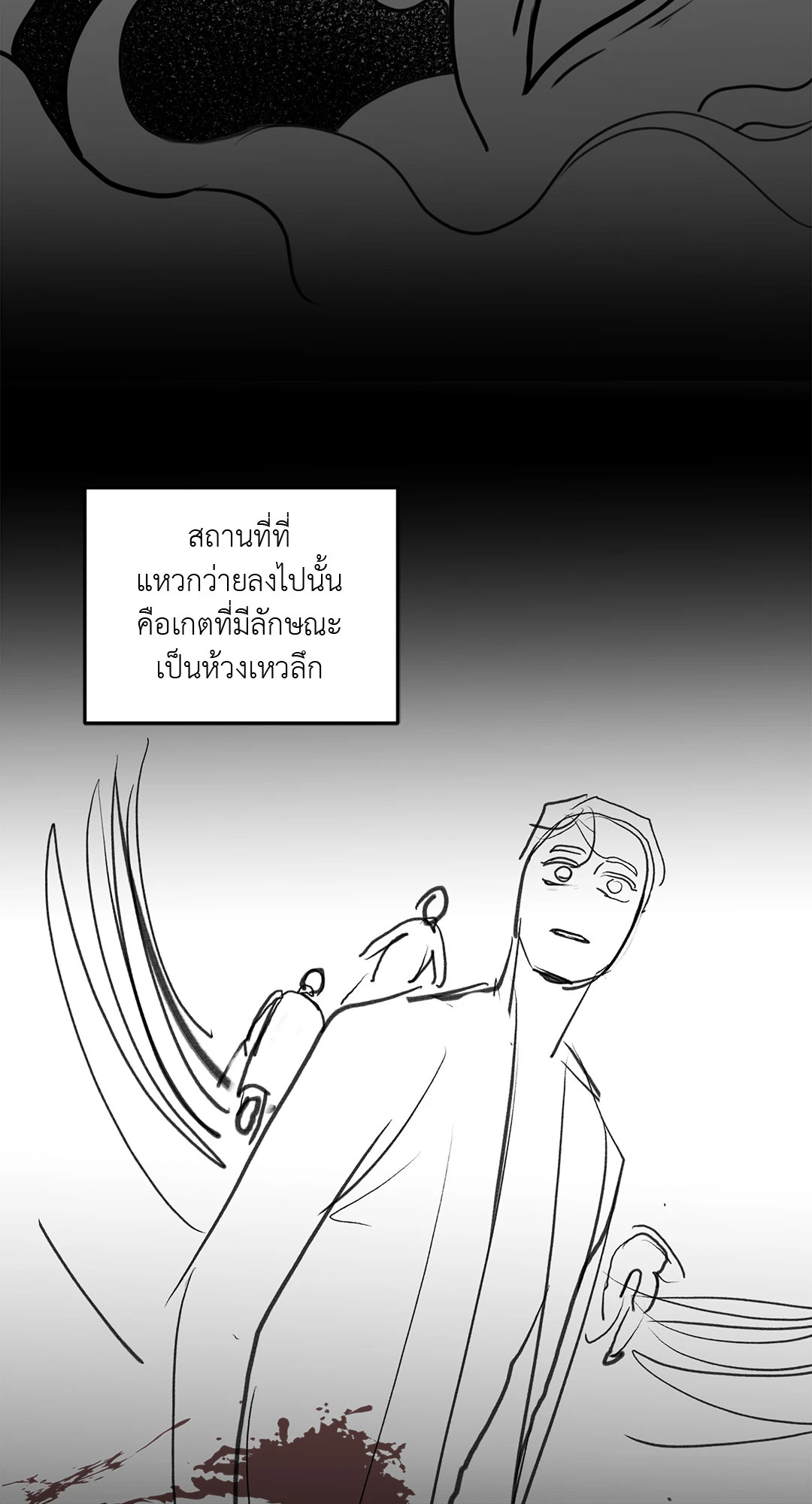 หน้า 42
