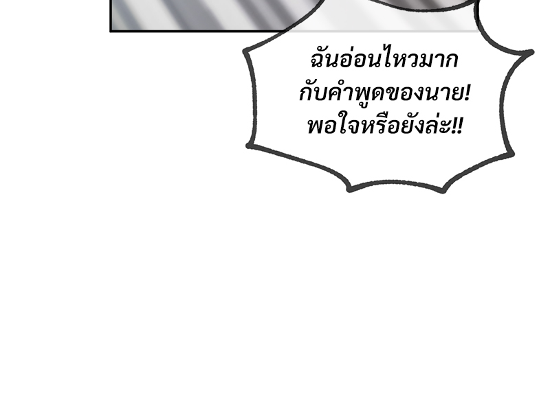 หน้า 122