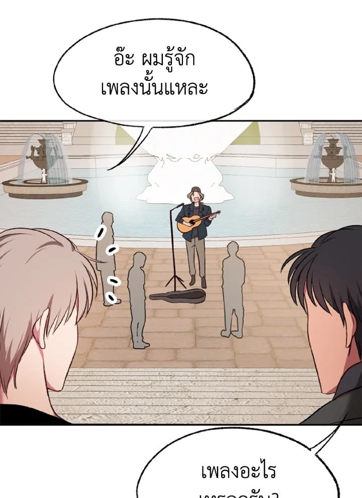 หน้า 101