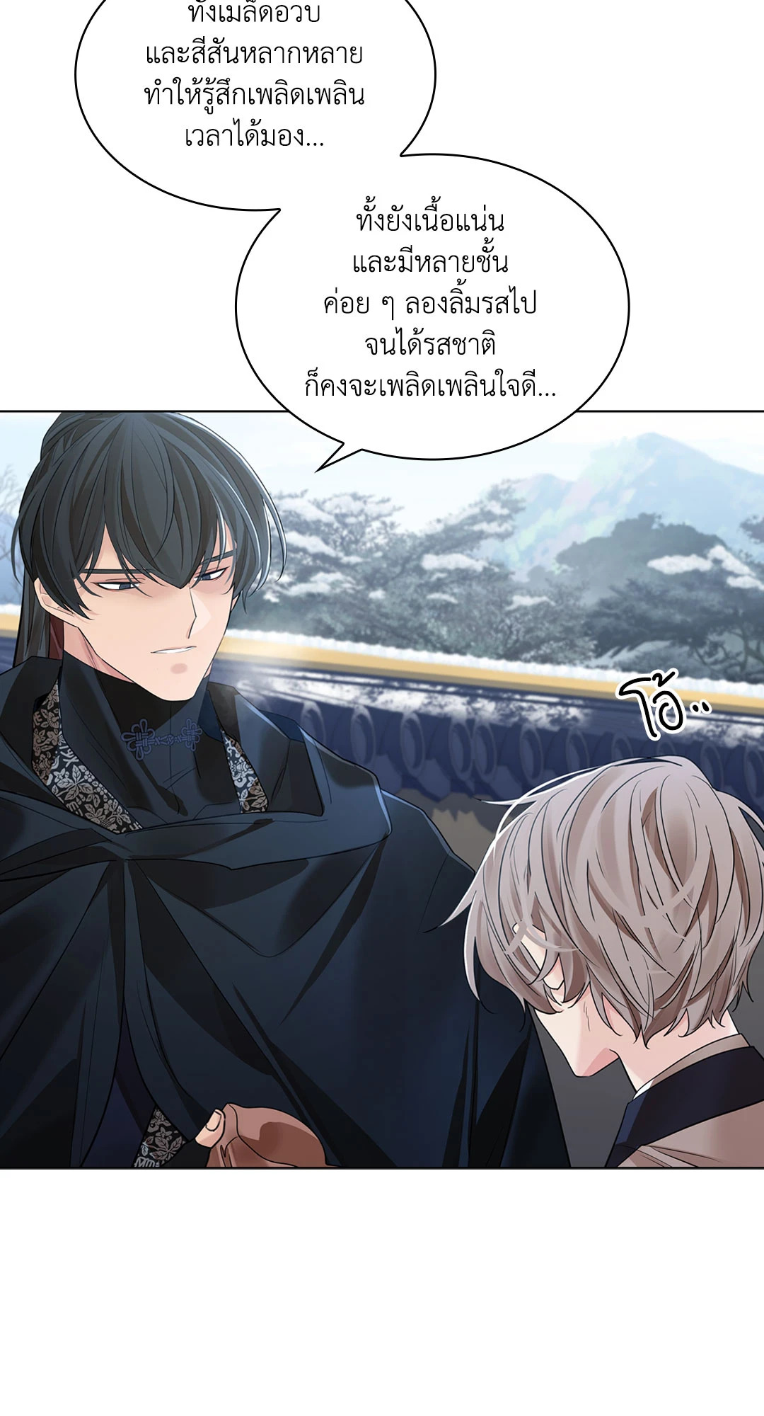 หน้า 73