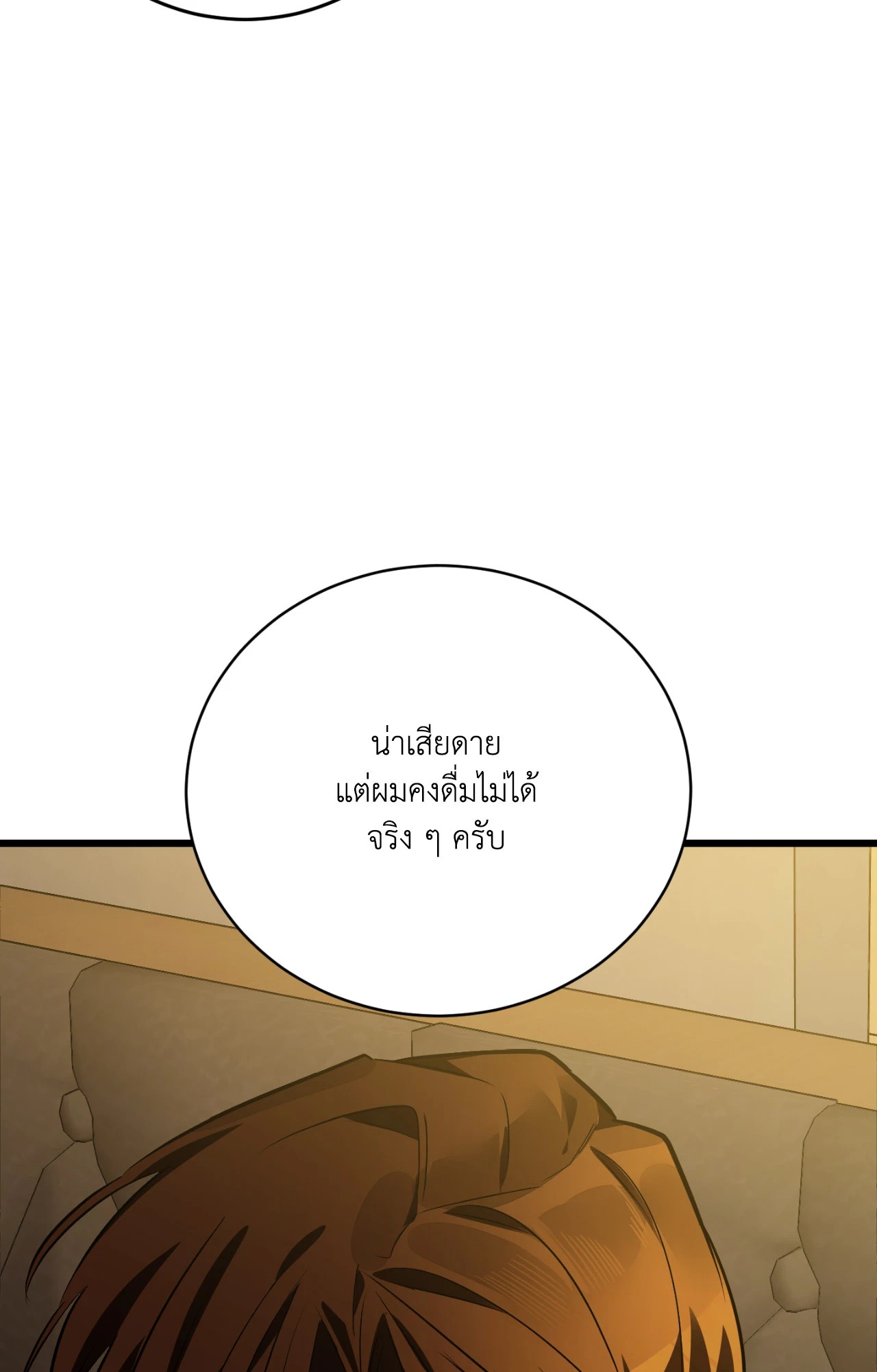 หน้า 106