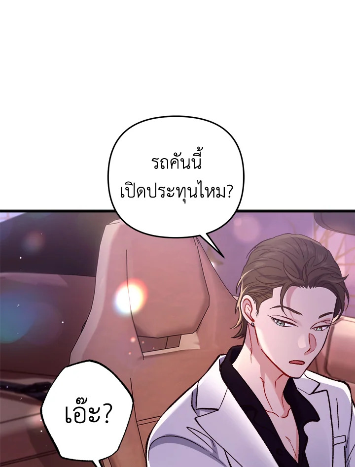 หน้า 61