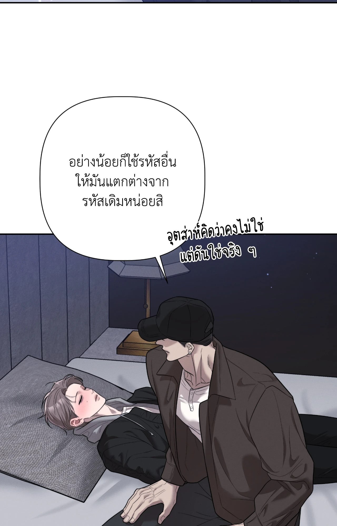 หน้า 45