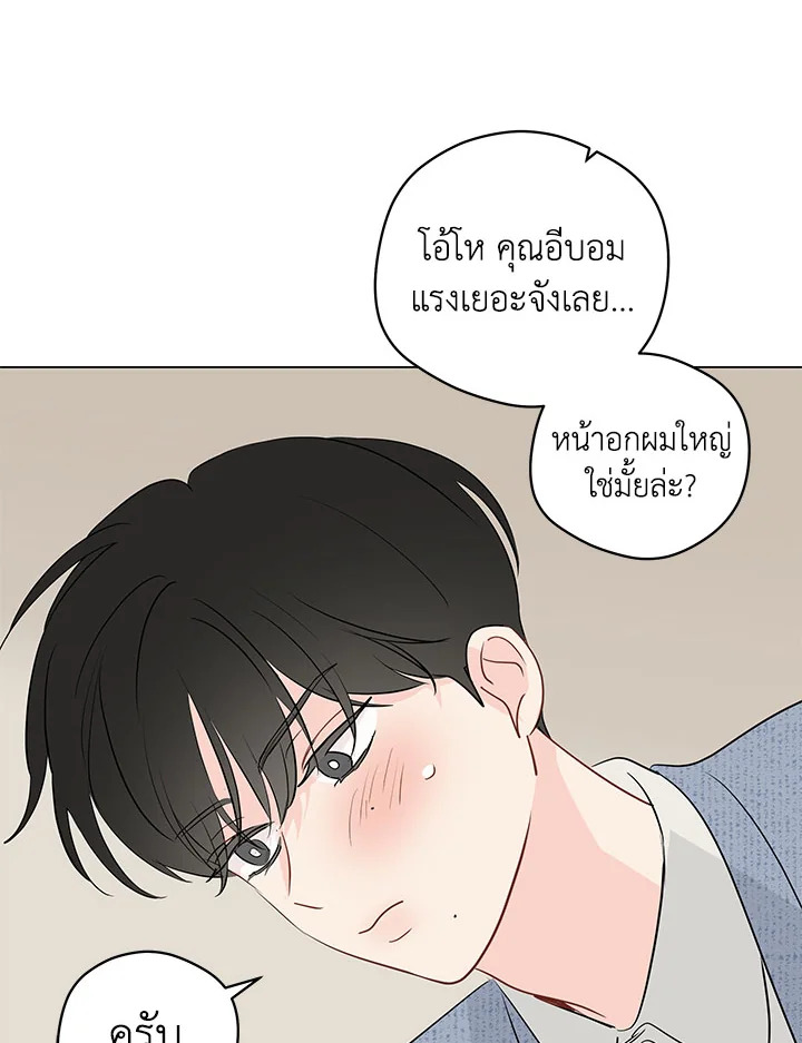 หน้า 61