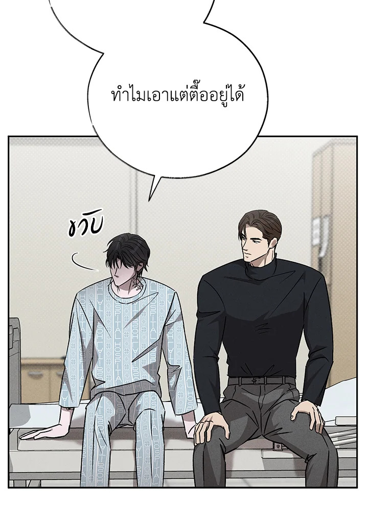 หน้า 76