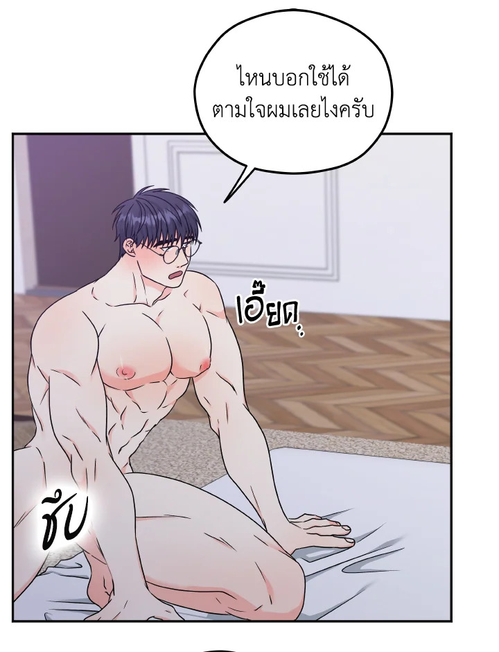 หน้า 55