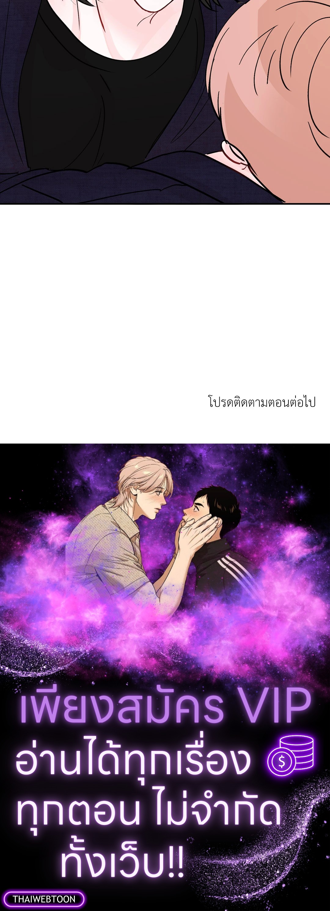 หน้า 71