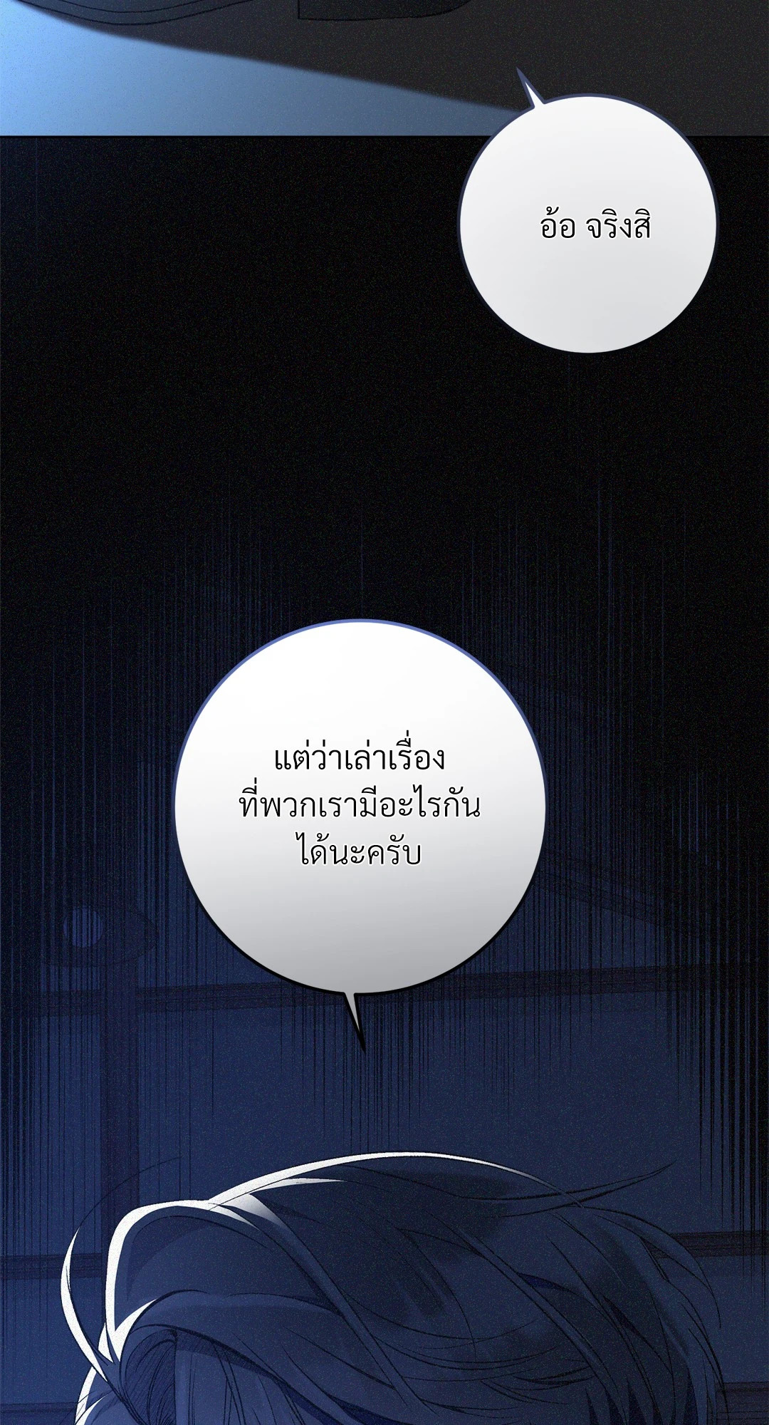หน้า 91