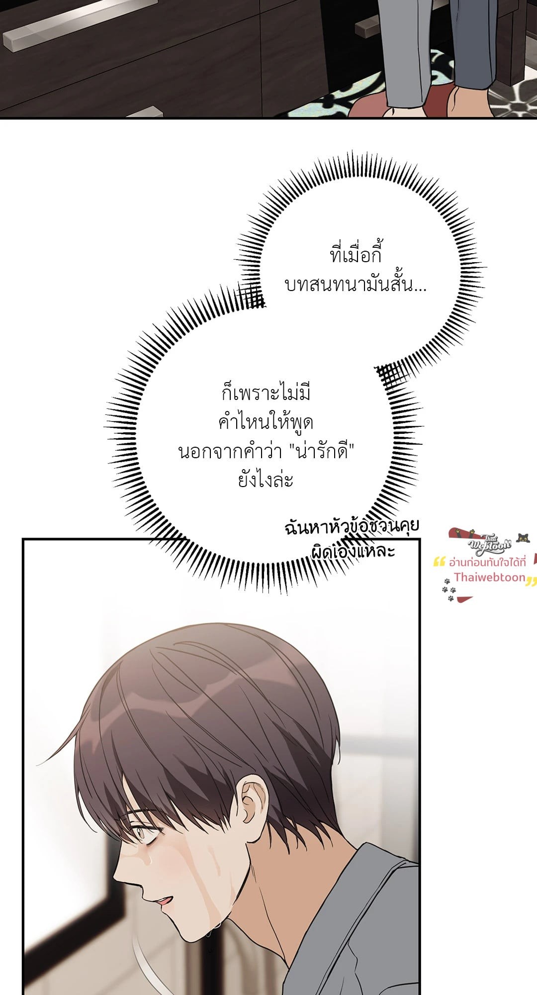หน้า 71