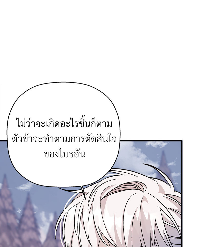 หน้า 191