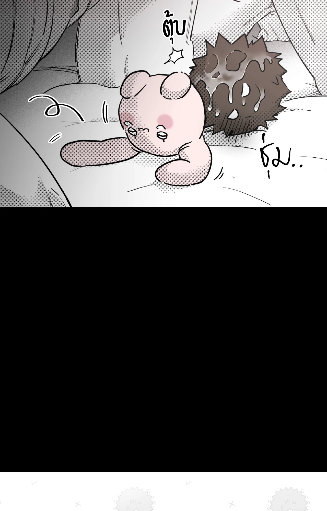 หน้า 61