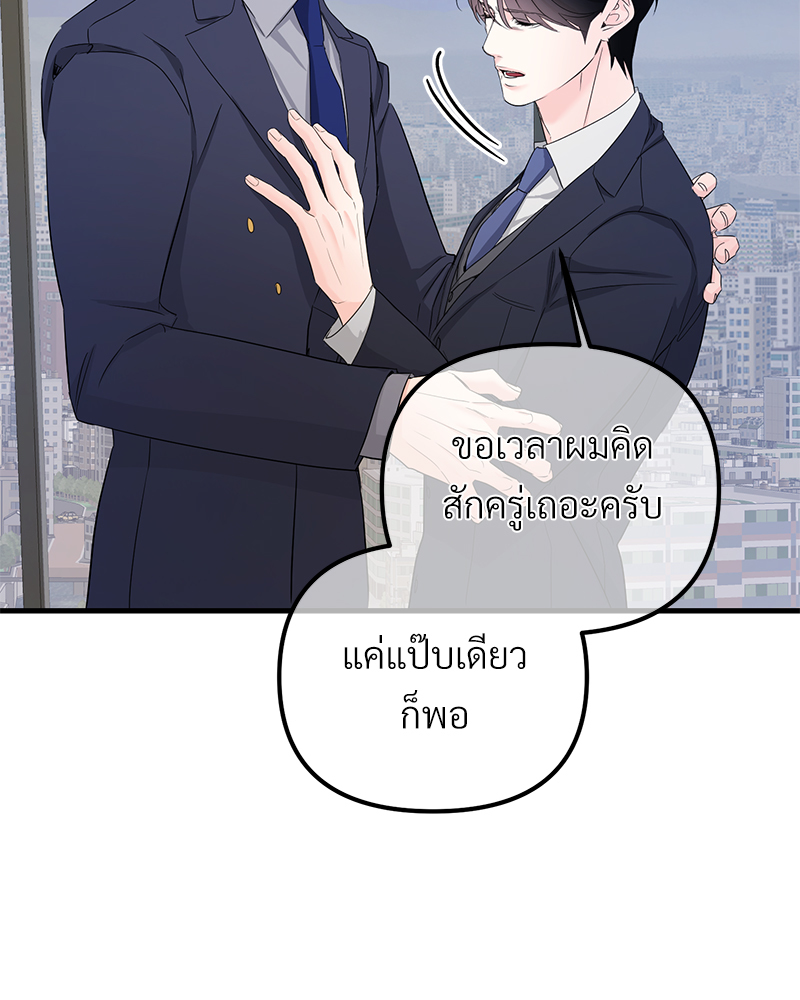 หน้า 81