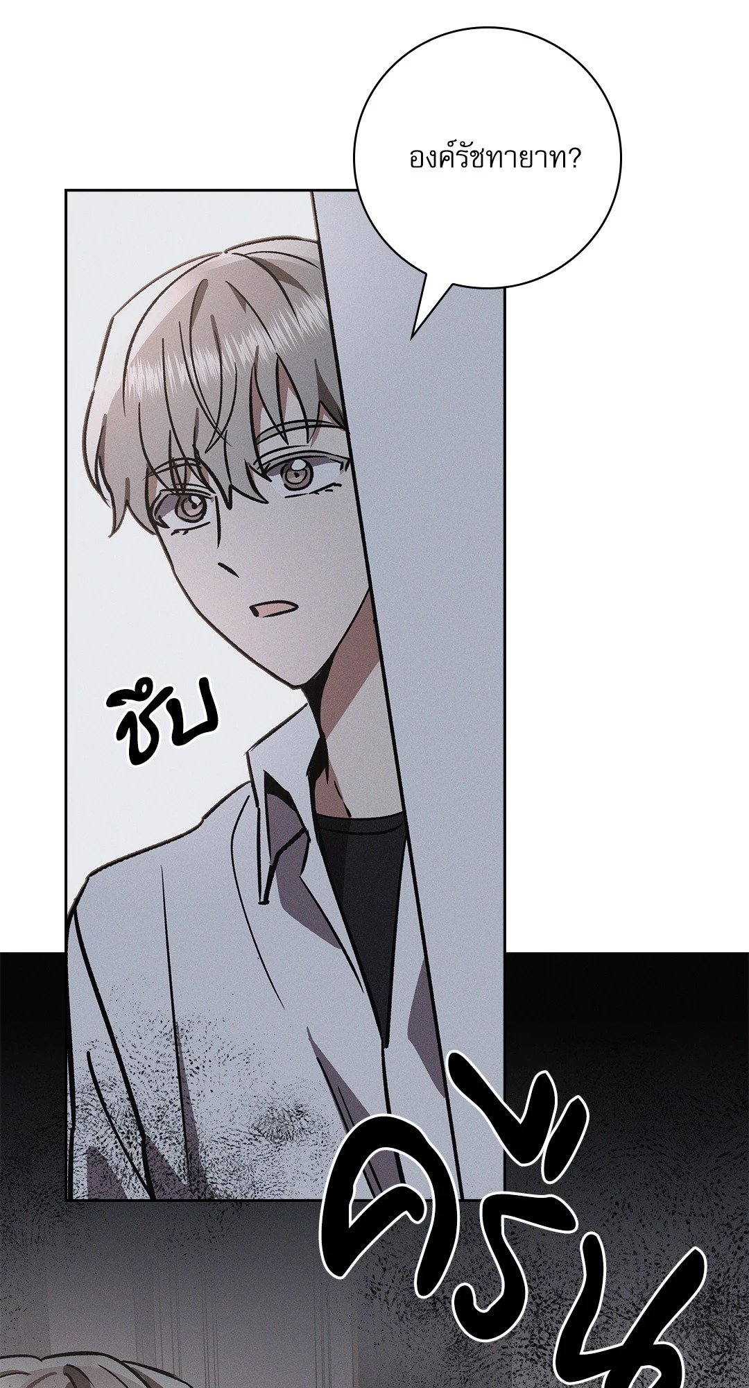 หน้า 79