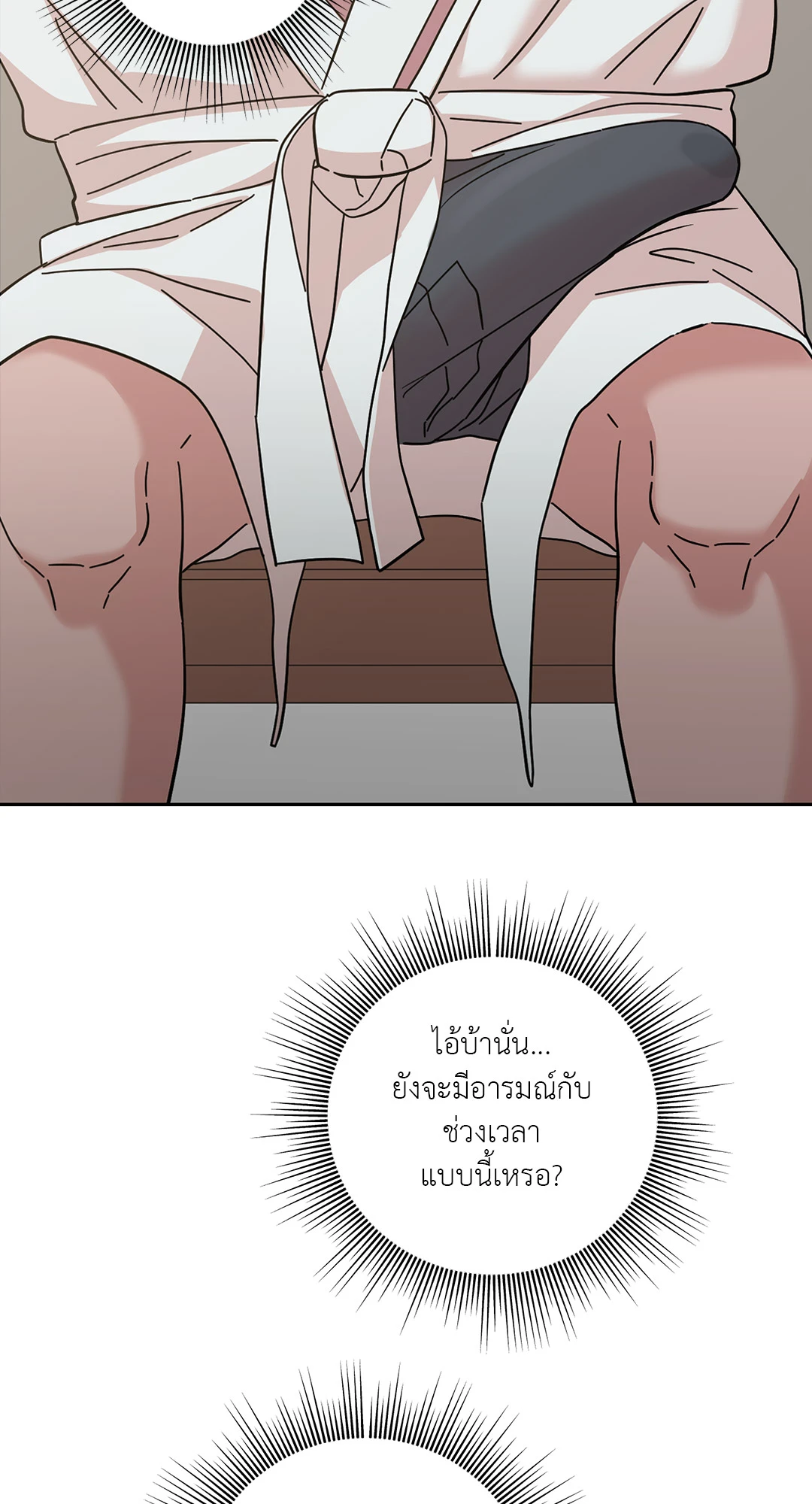 หน้า 98